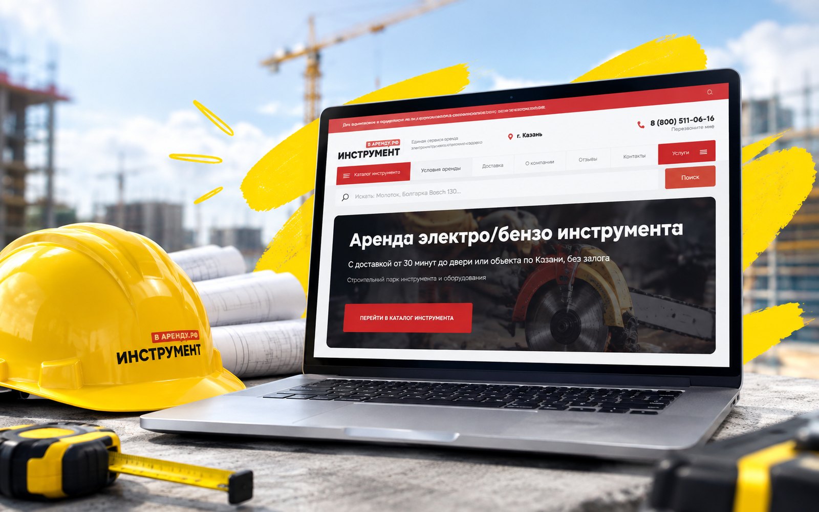 Скриншот сайта «Мирал Групп»